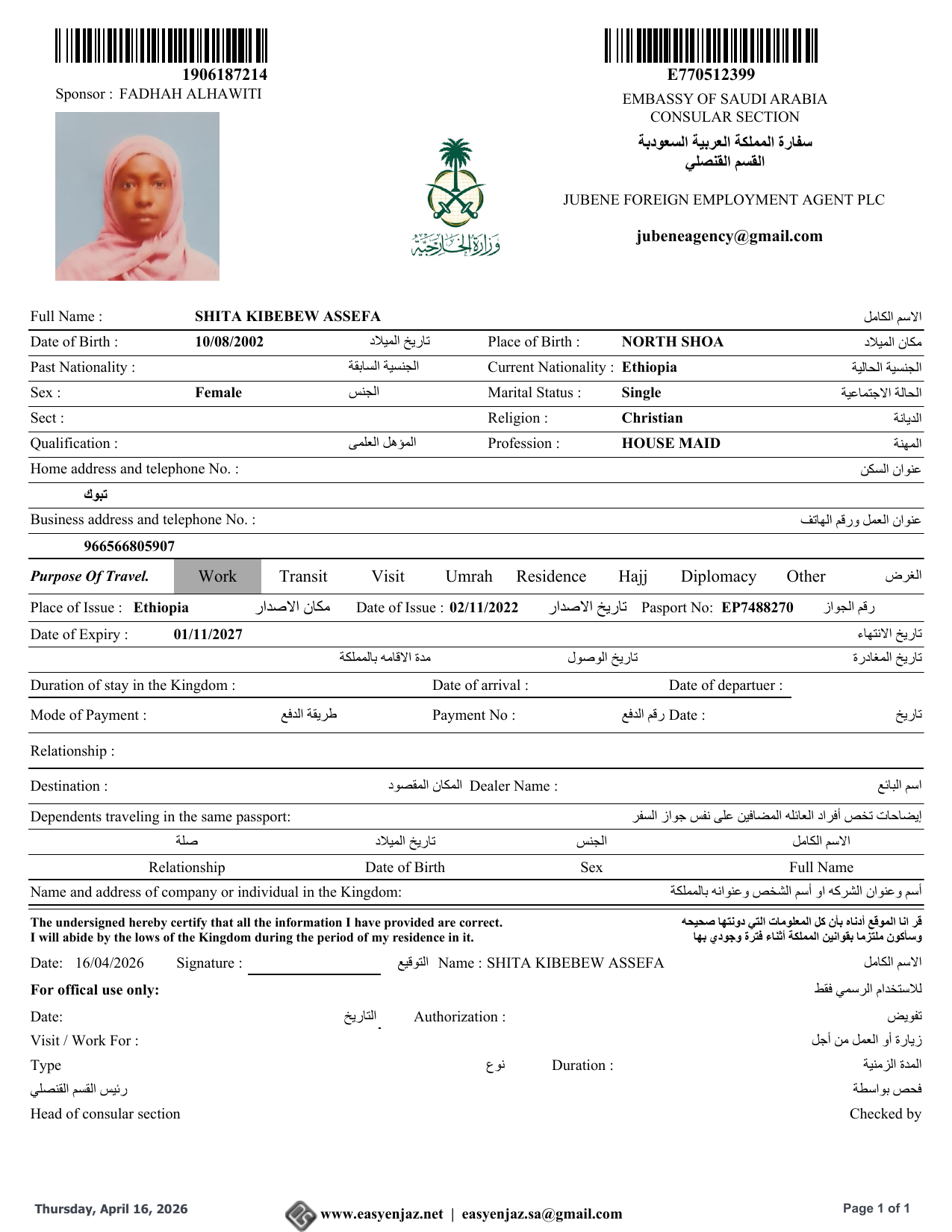 Saudi employment application form generated by EnjazAssist